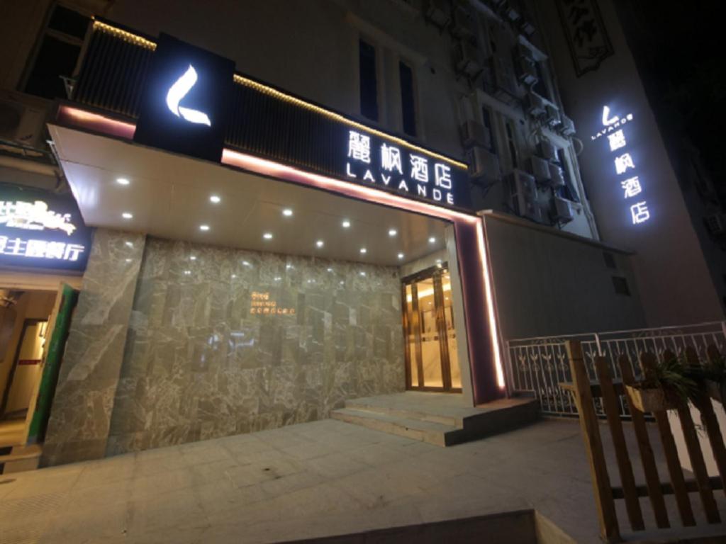 Lavande Hotels-Xiamen Zhongshan Road Pedestrian Street Exterior foto